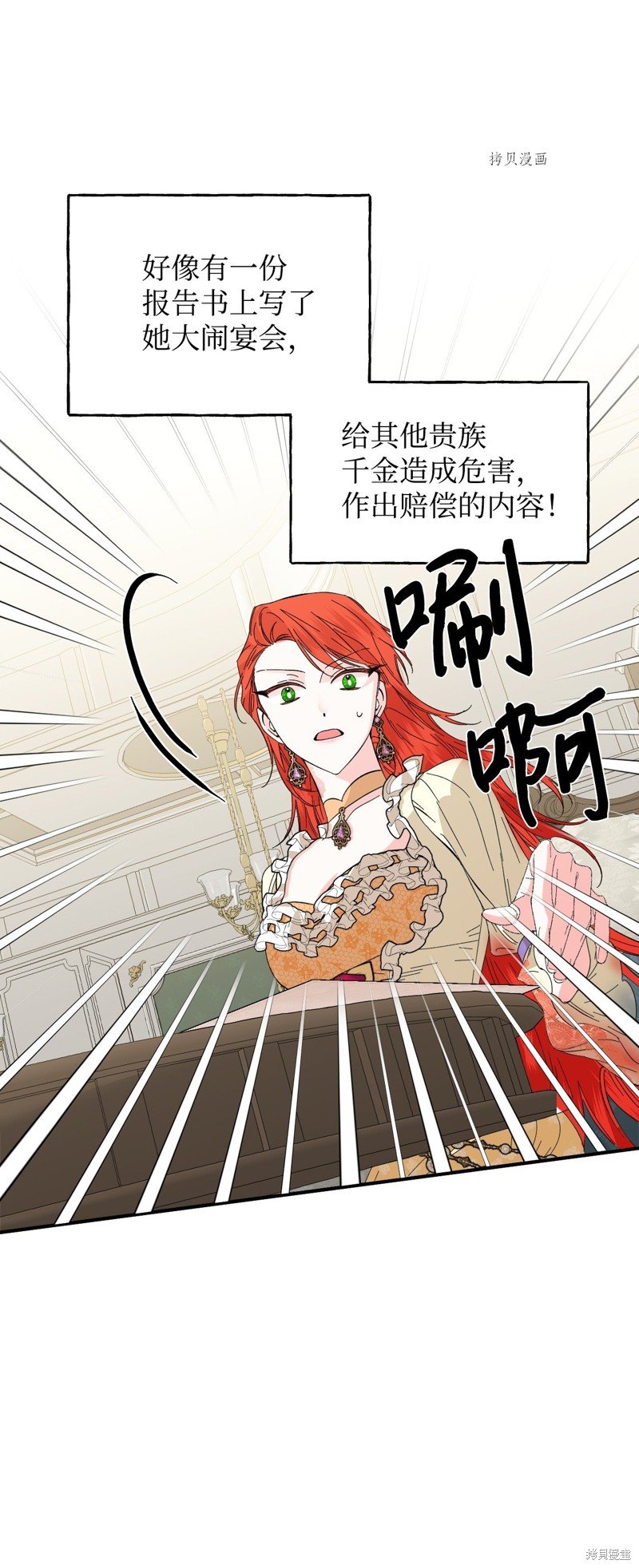 第66话