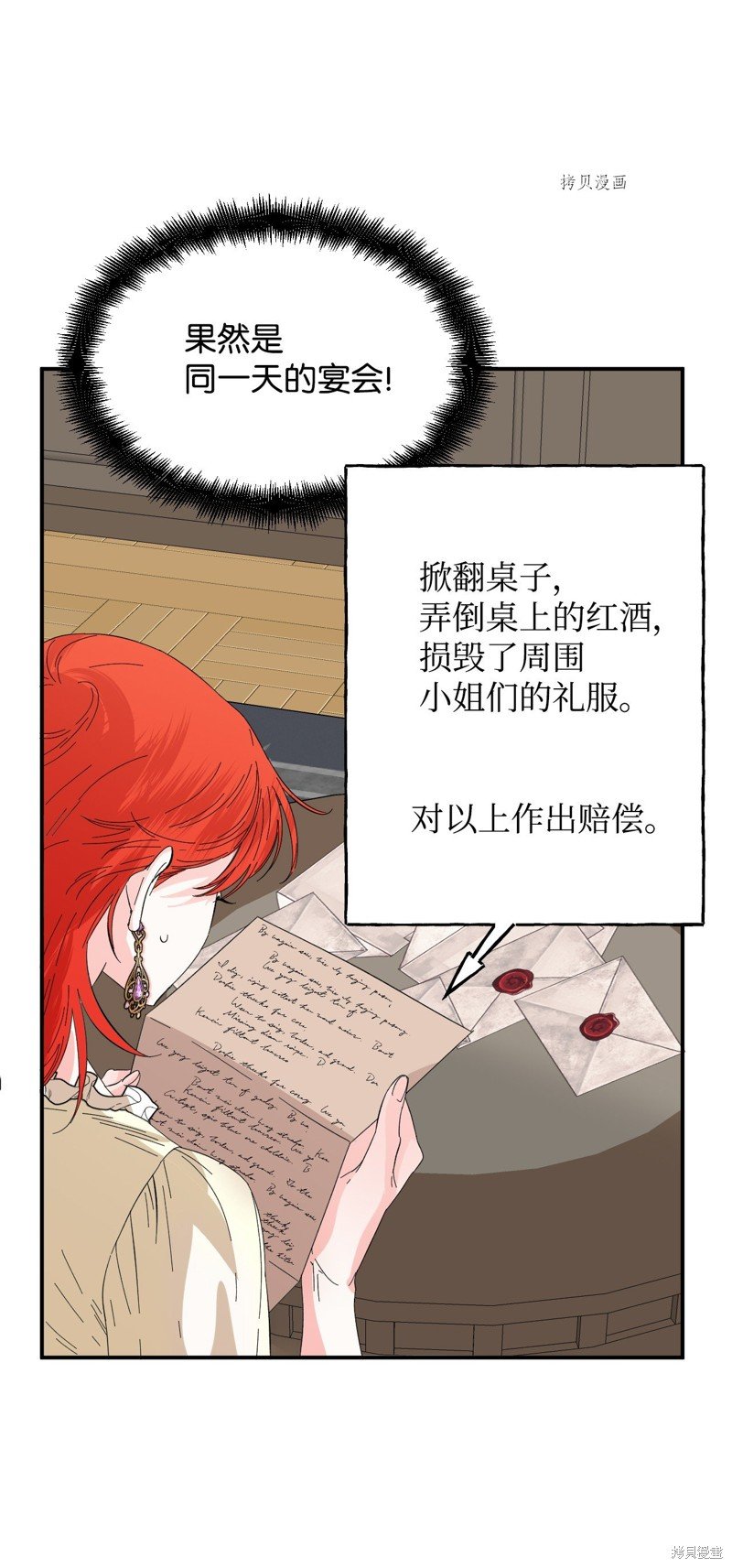 第66话