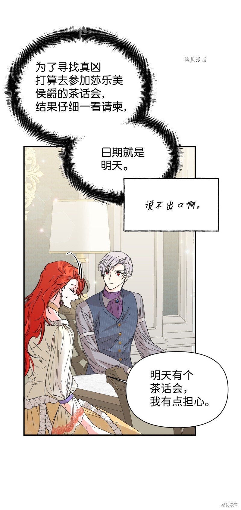 第66话