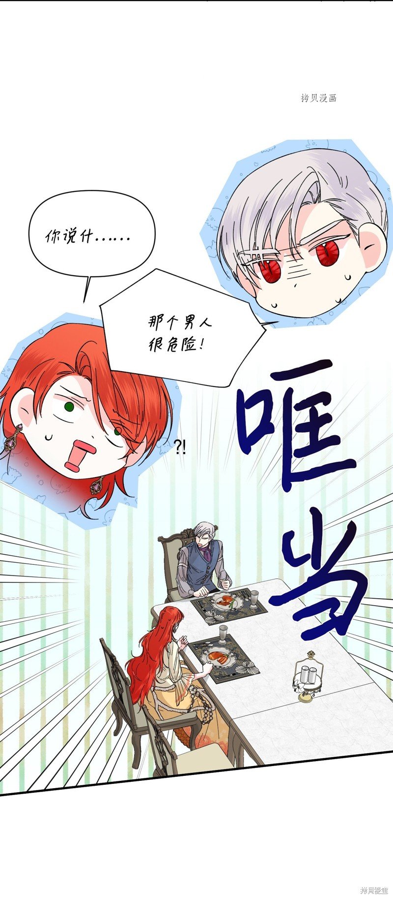 第67话