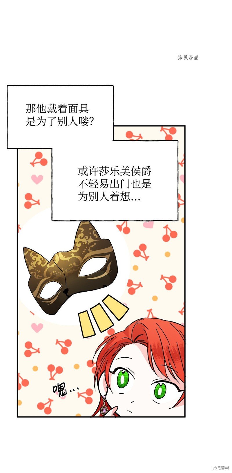 第67话