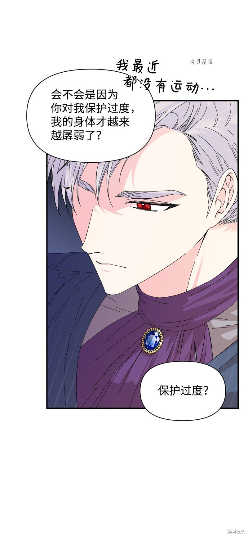 第67话
