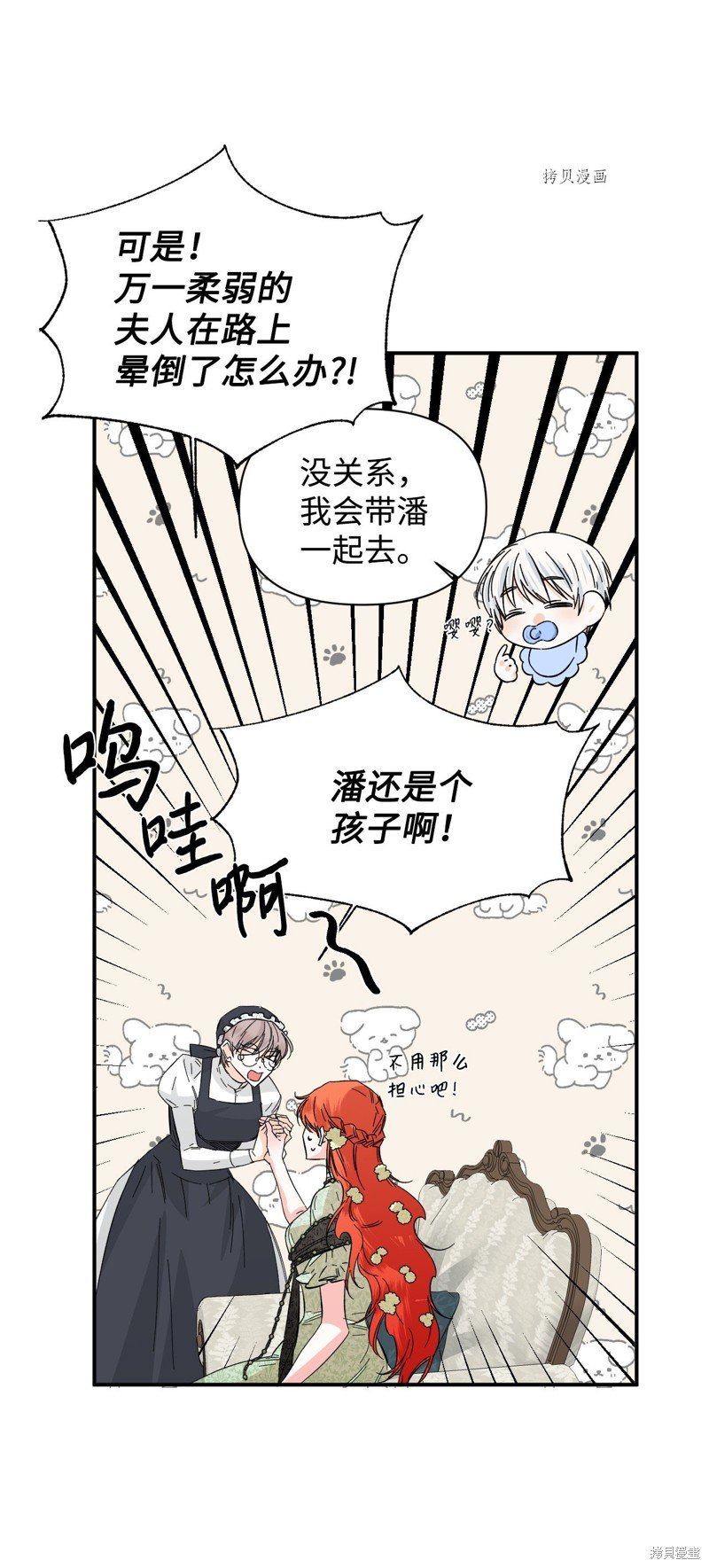第69话