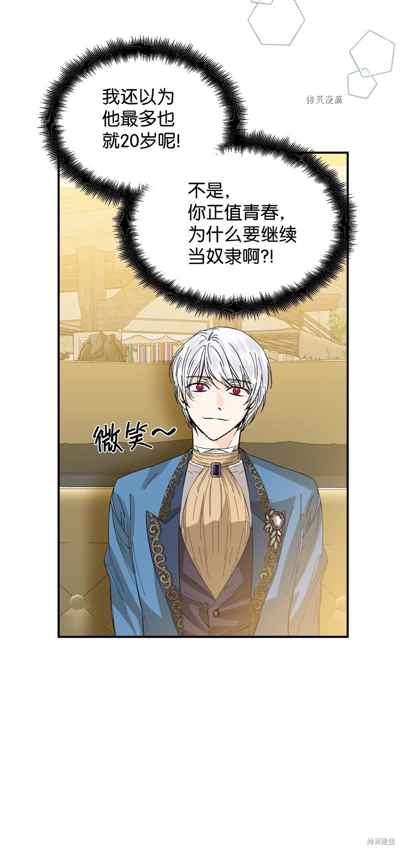 第69话