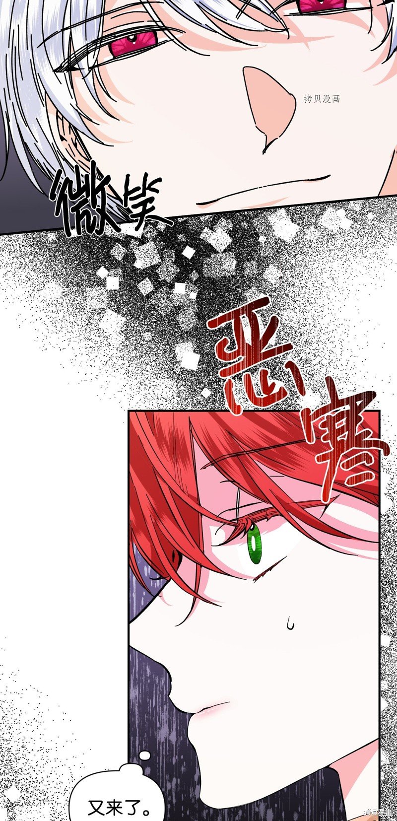 第69话