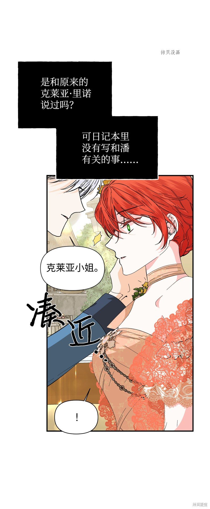 第69话
