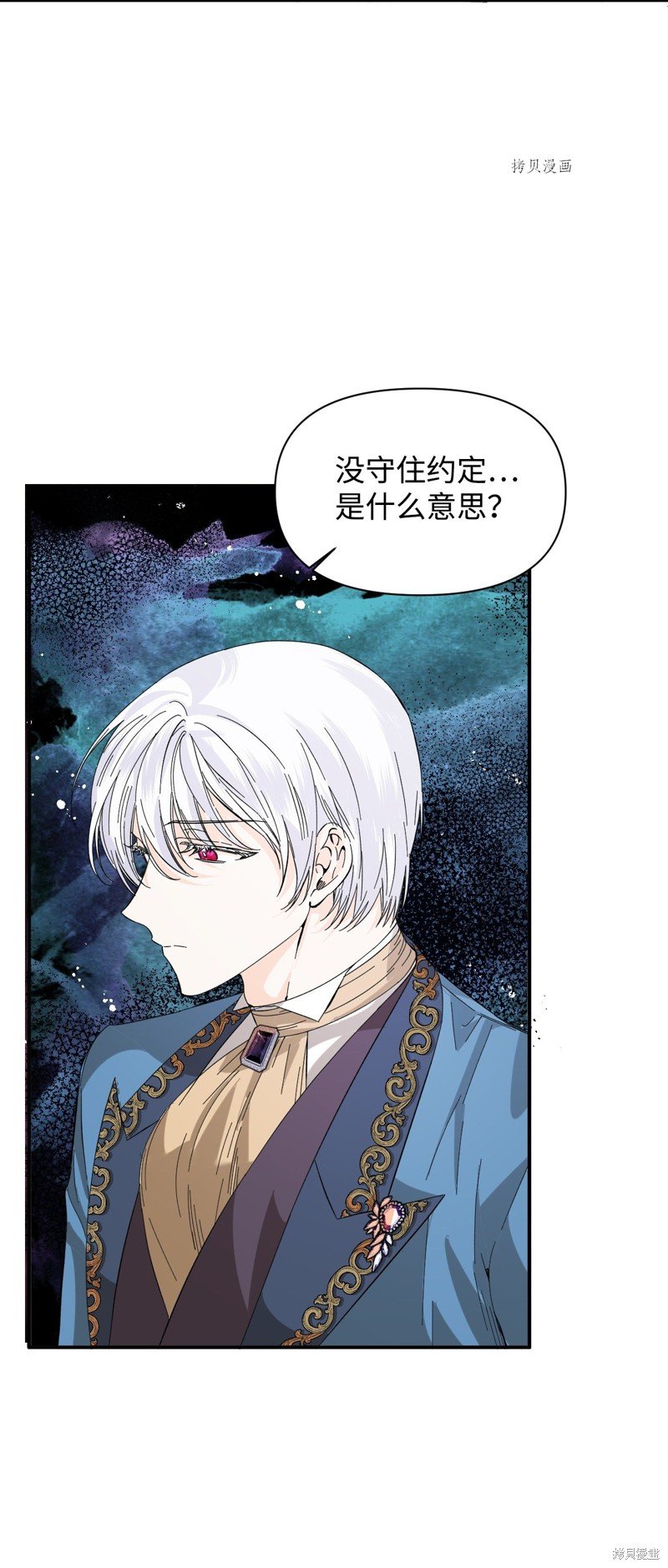 第70话