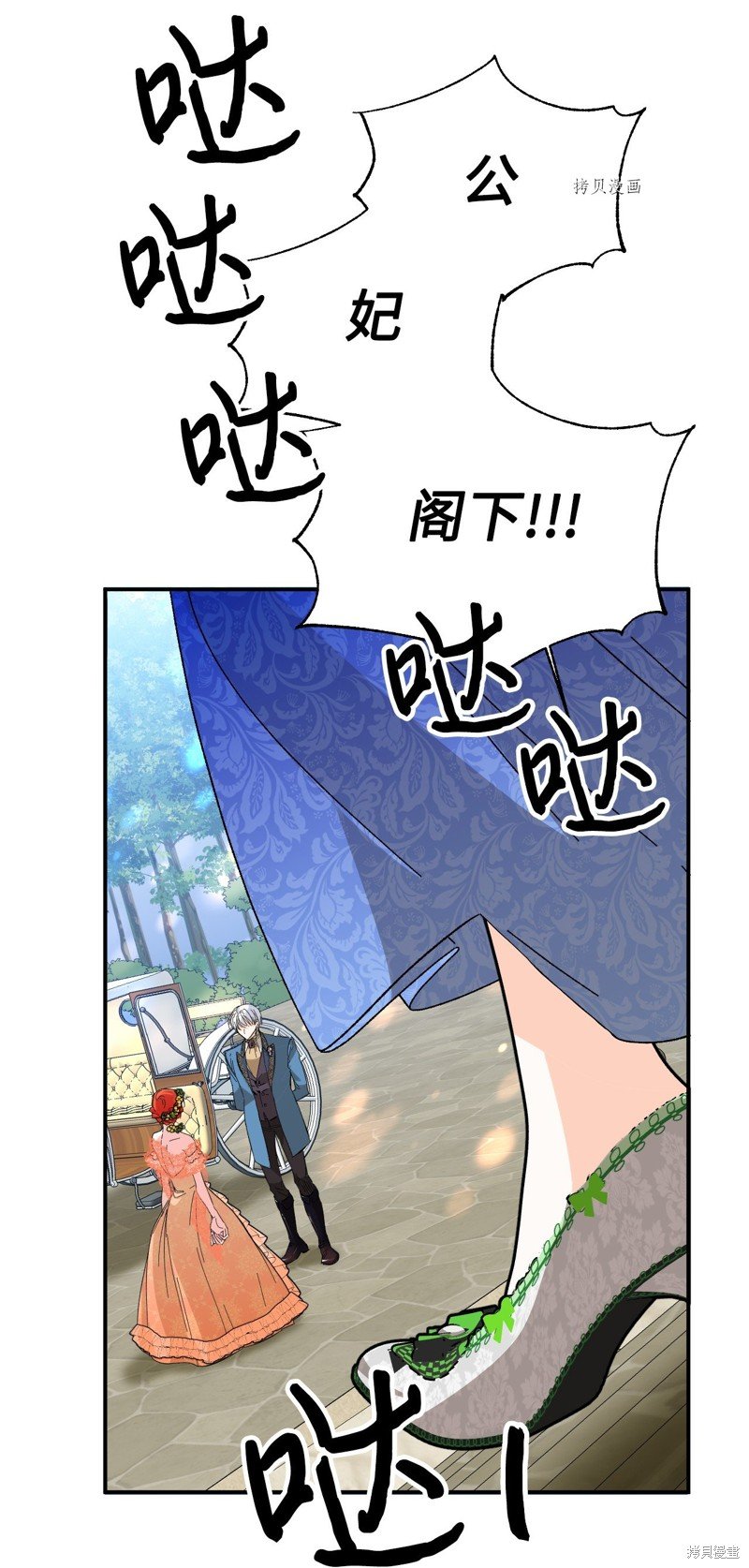 第70话