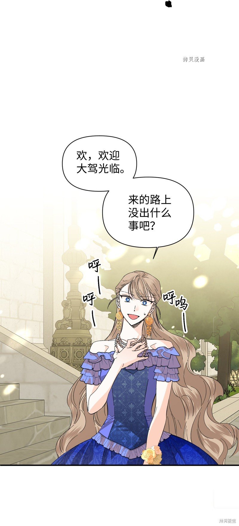 第70话
