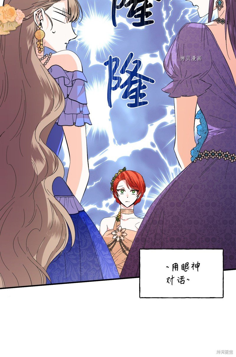 第70话