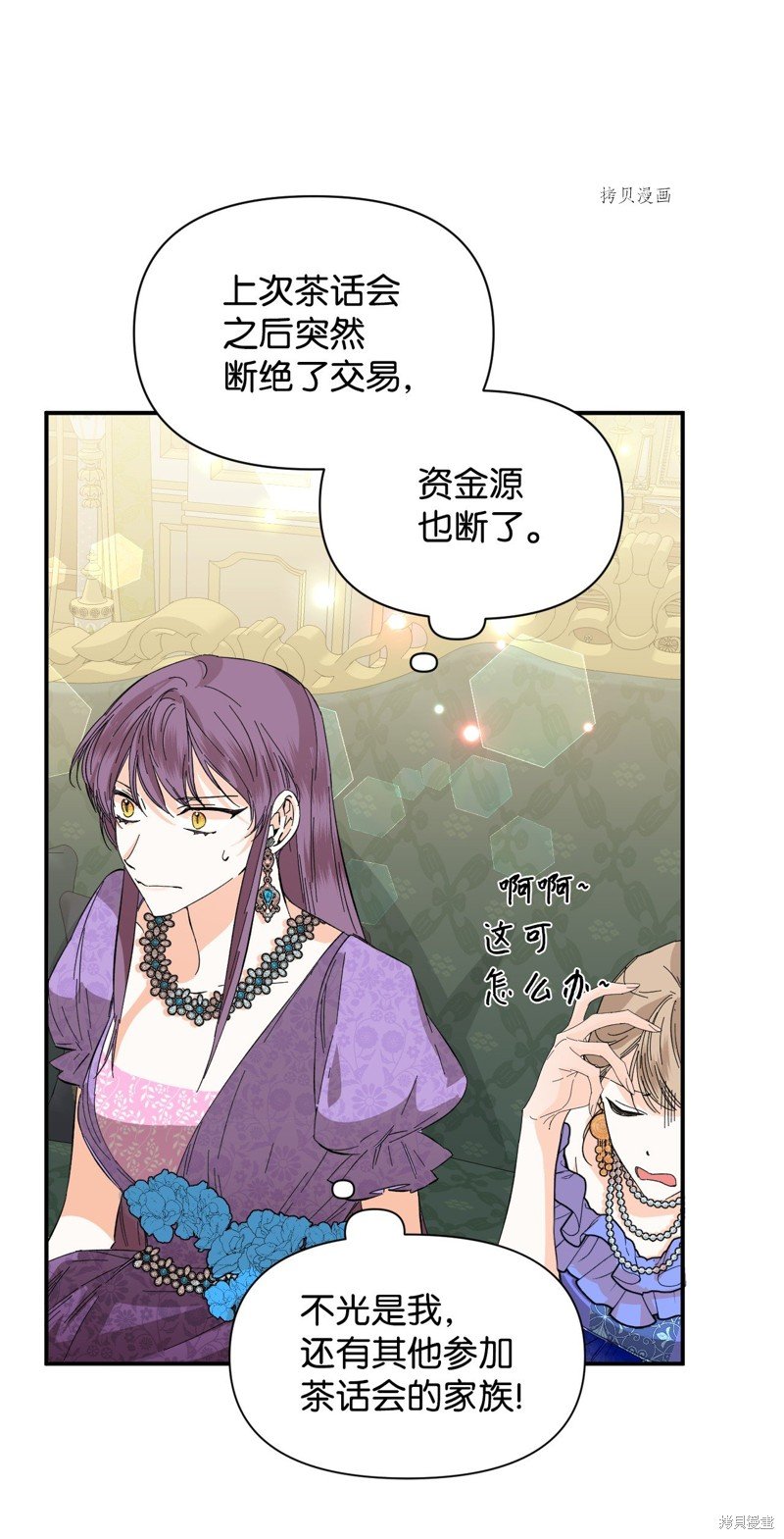 第70话
