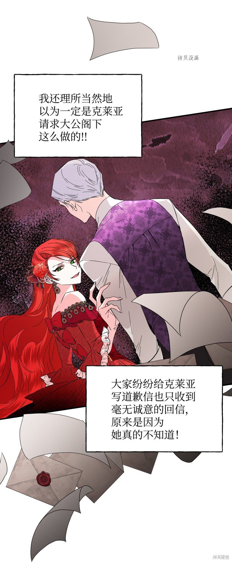 第70话
