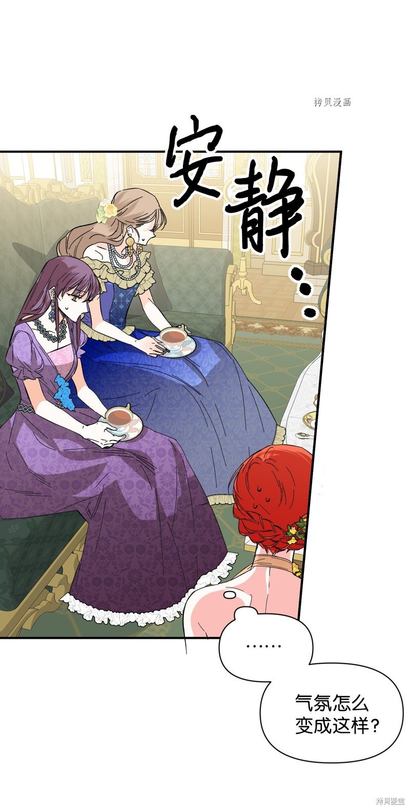 第70话