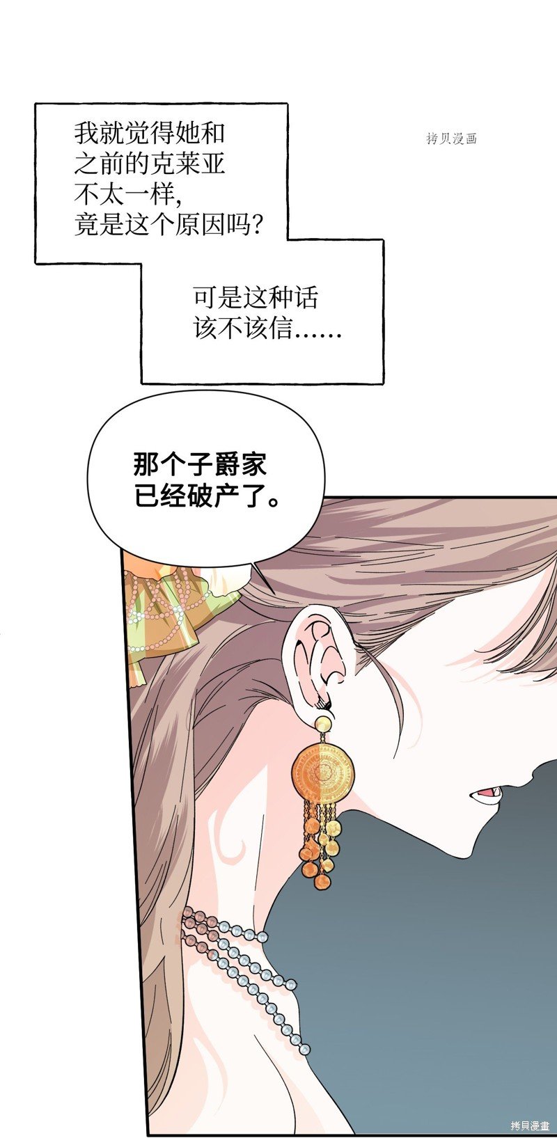 第70话