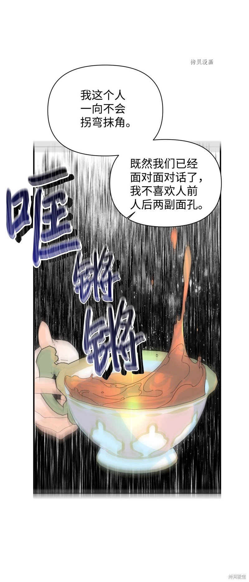 第70话