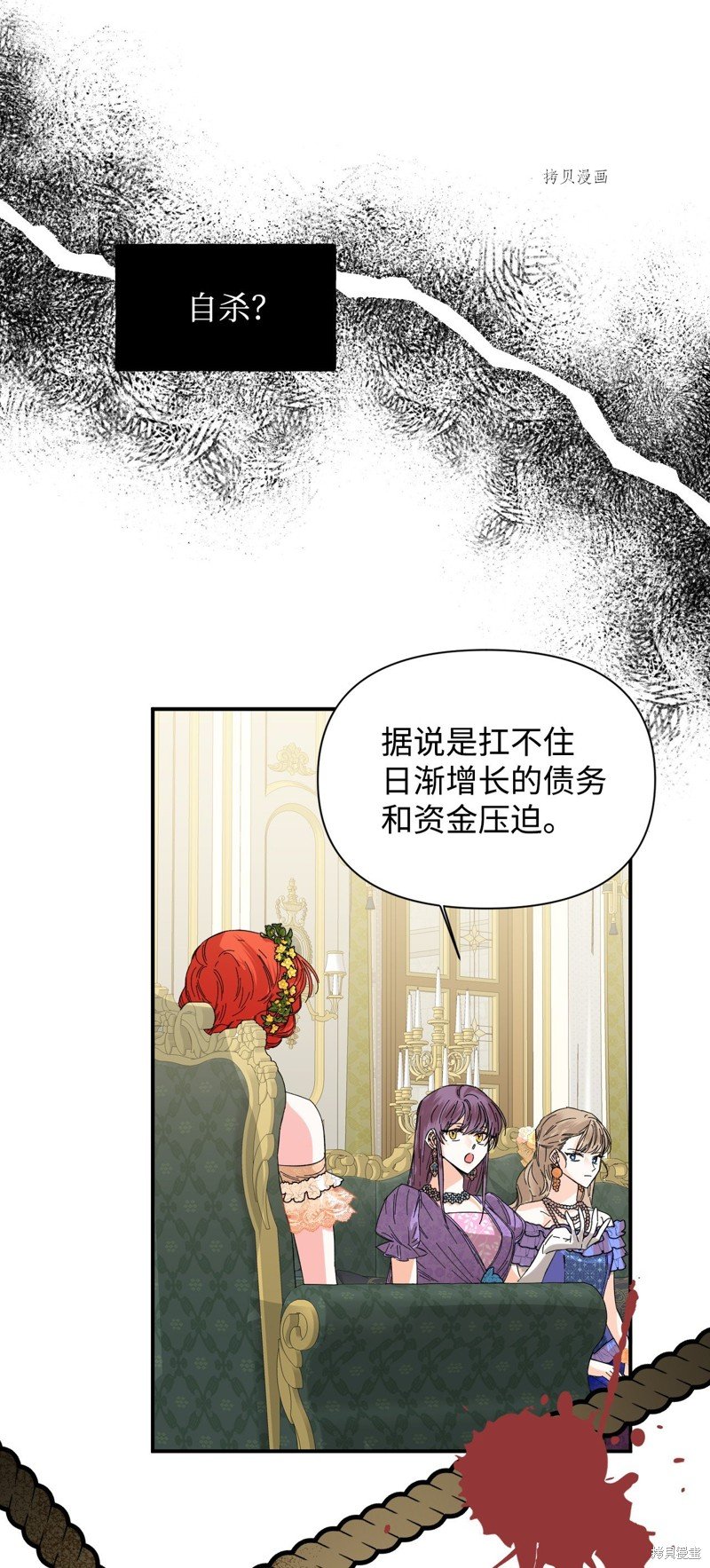 第71话