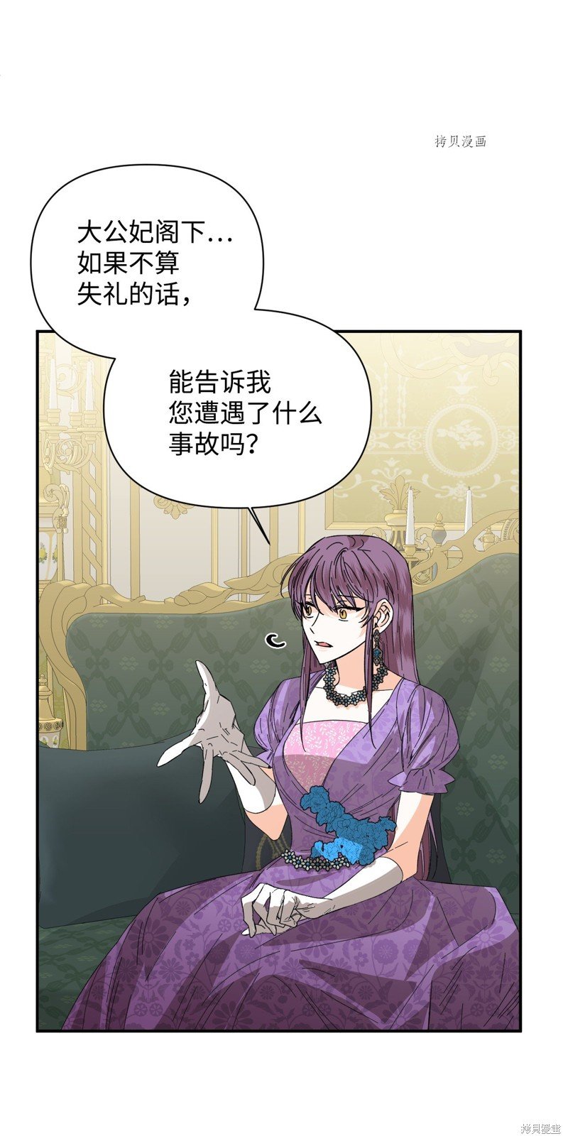 第71话