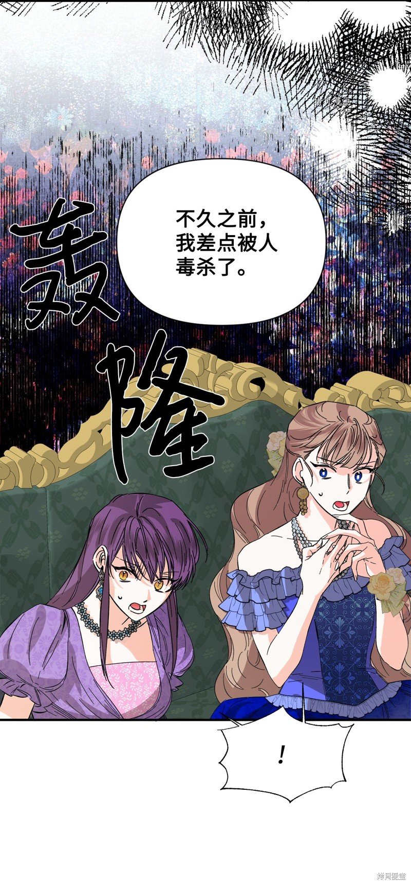 第71话