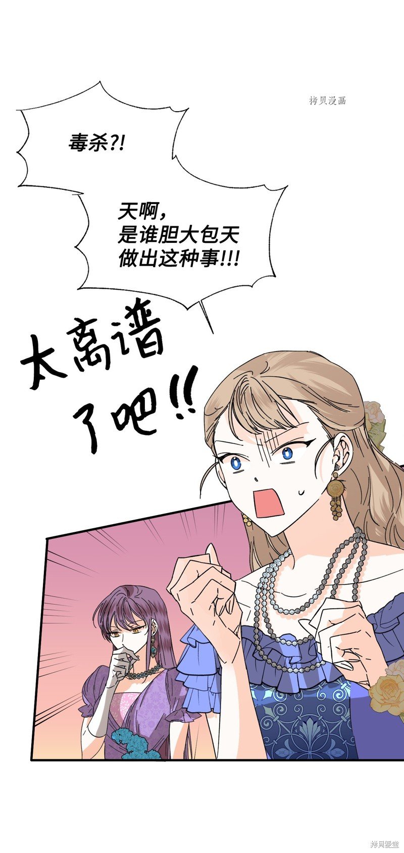第71话