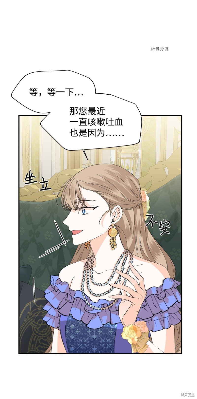 第71话