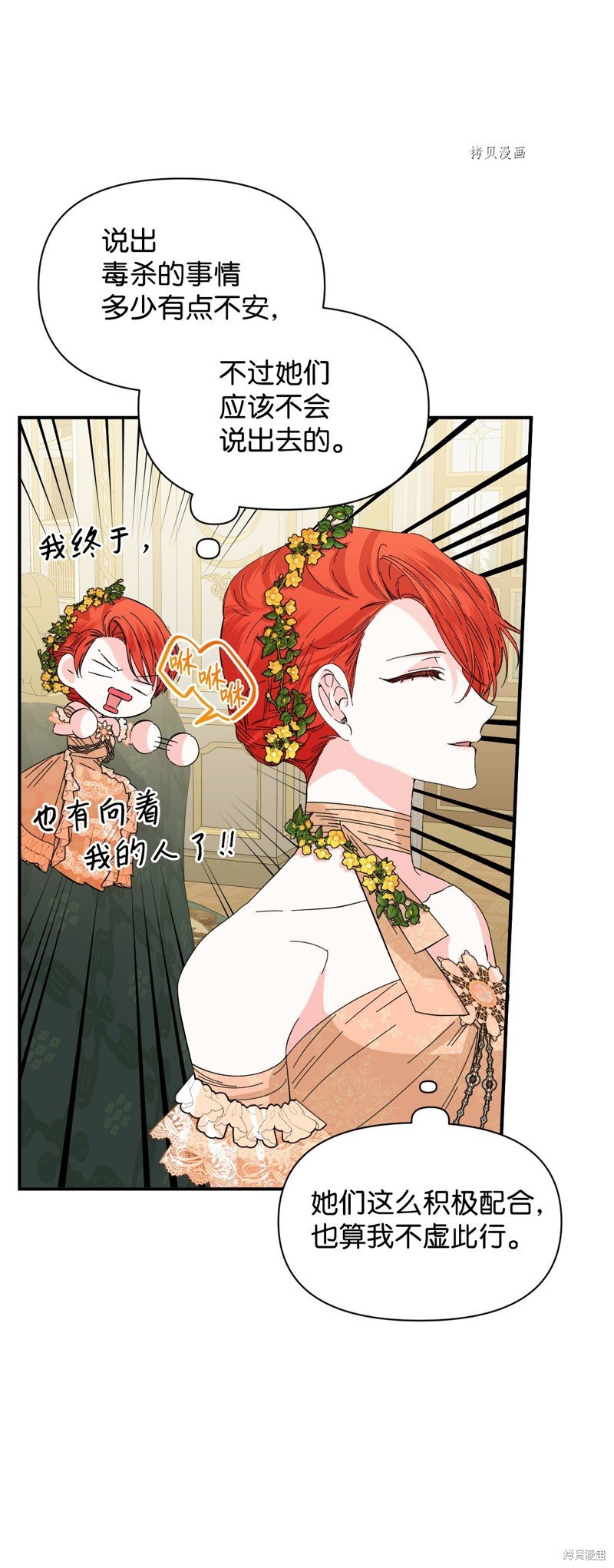 第71话