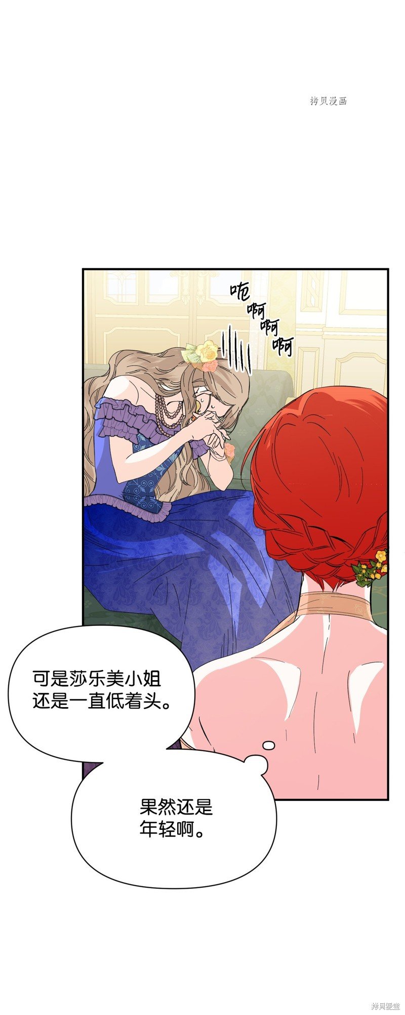 第71话
