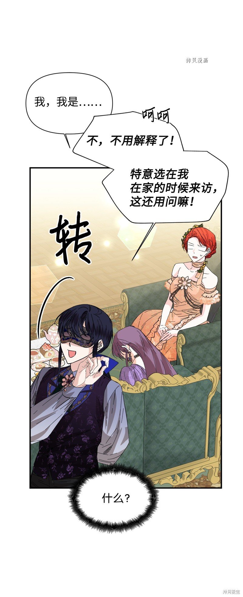 第71话