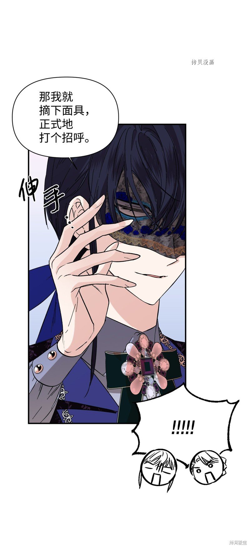 第71话