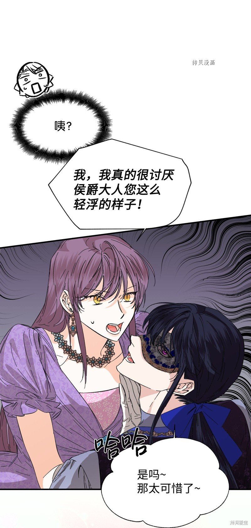 第71话