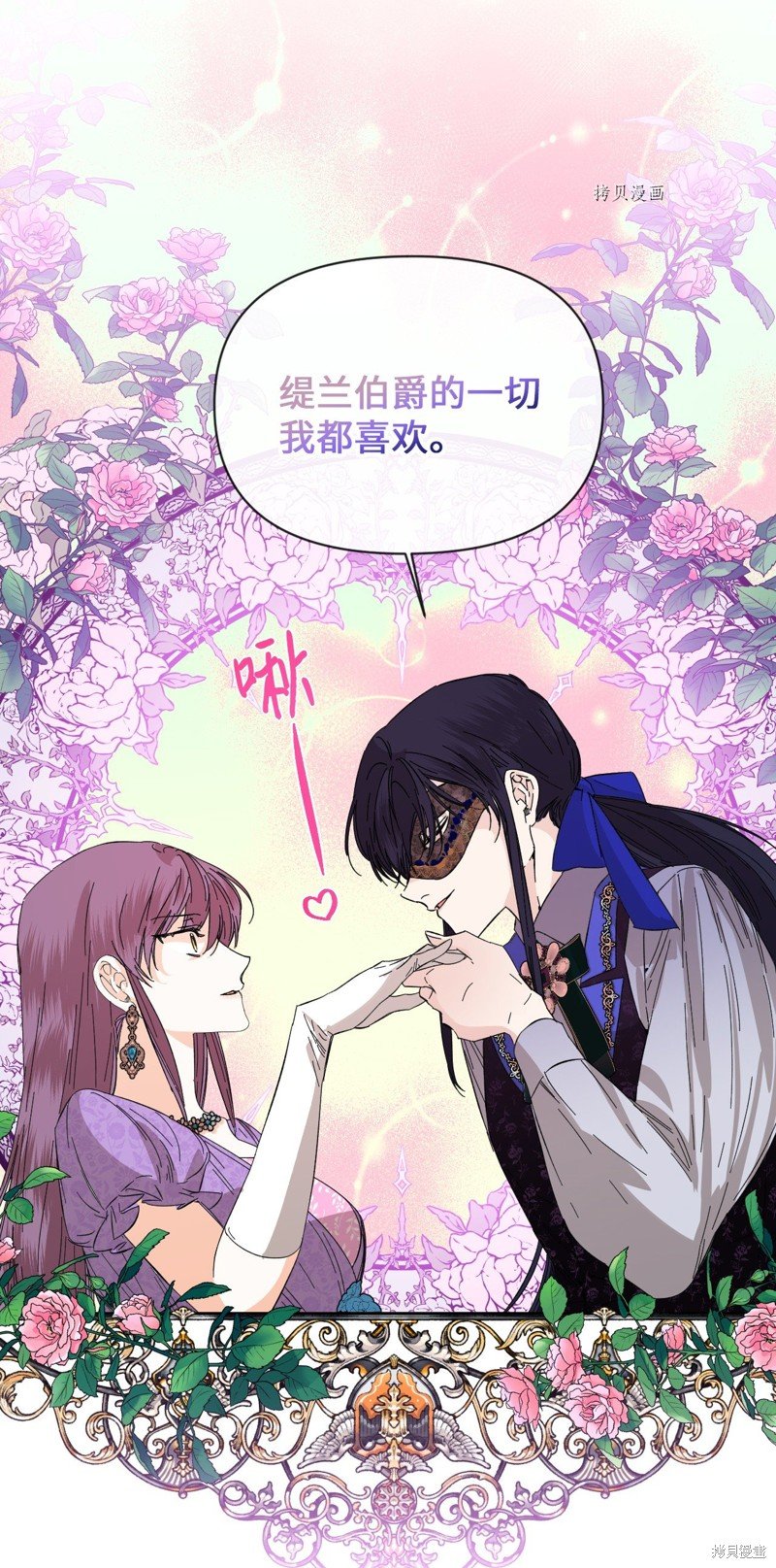 第71话