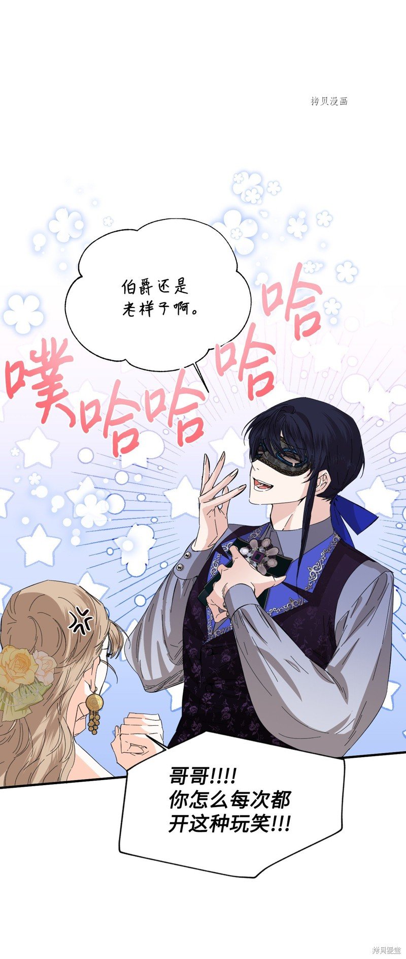 第71话