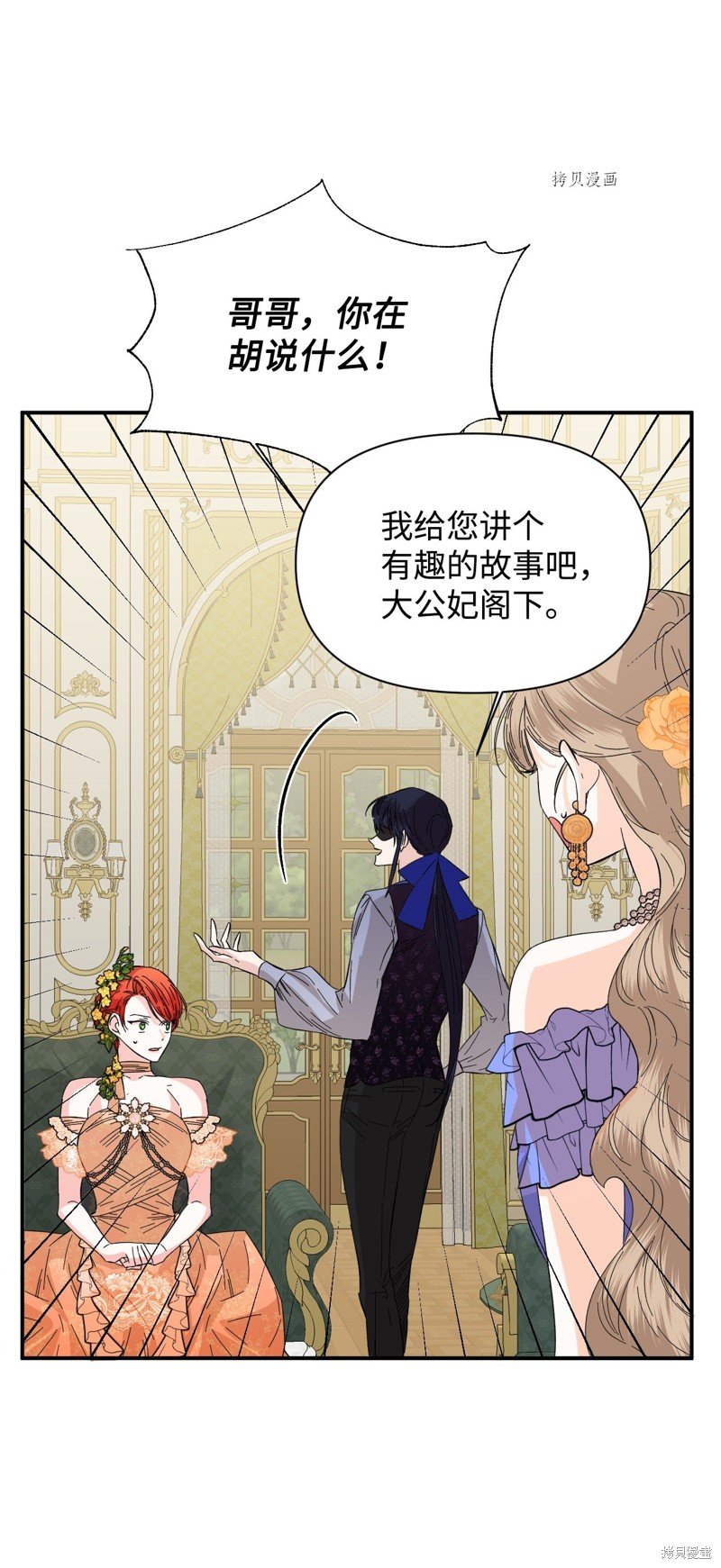 第72话