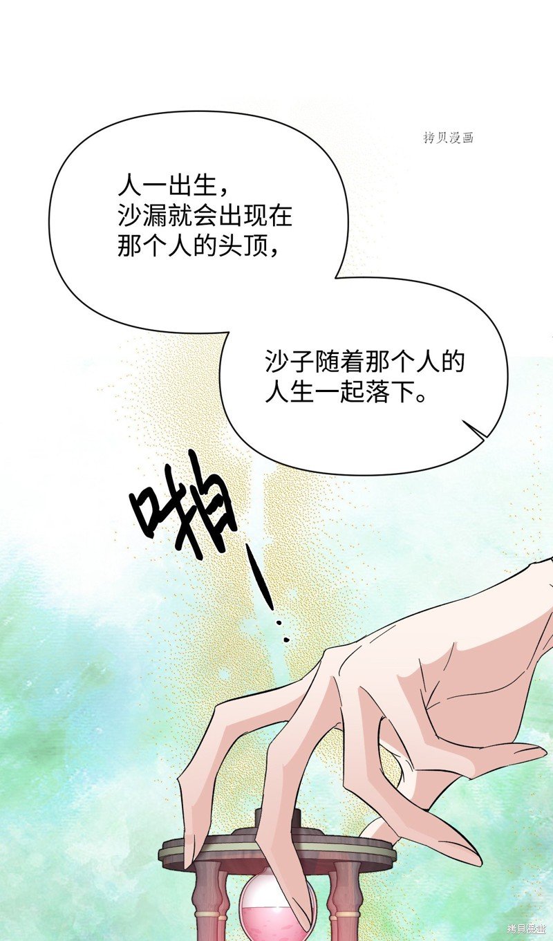 第72话