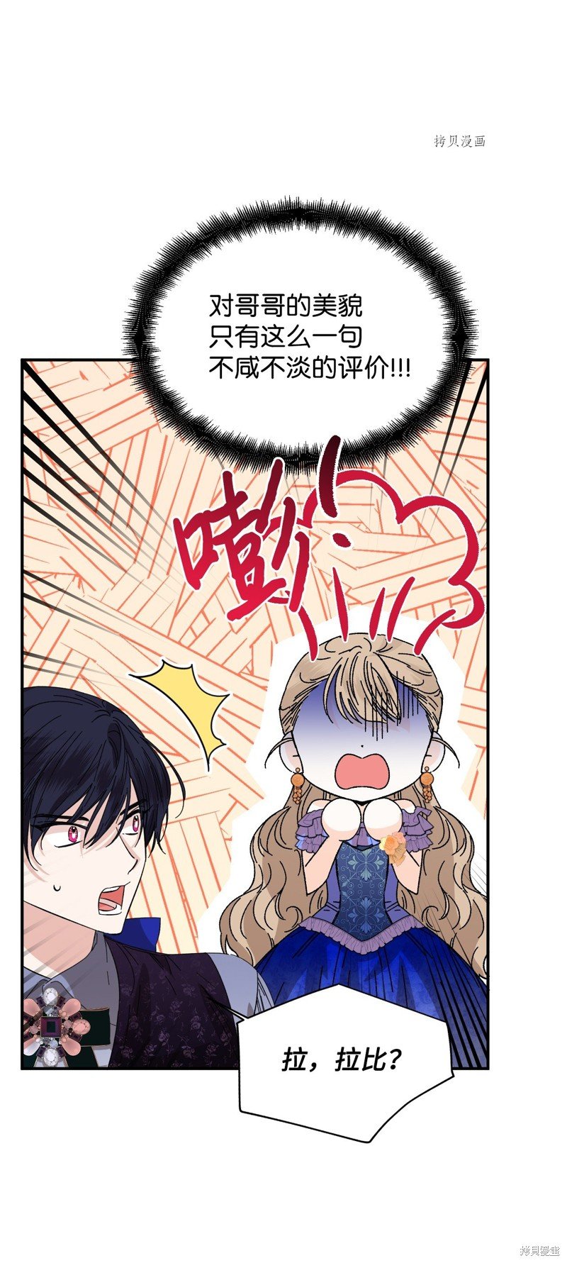 第72话