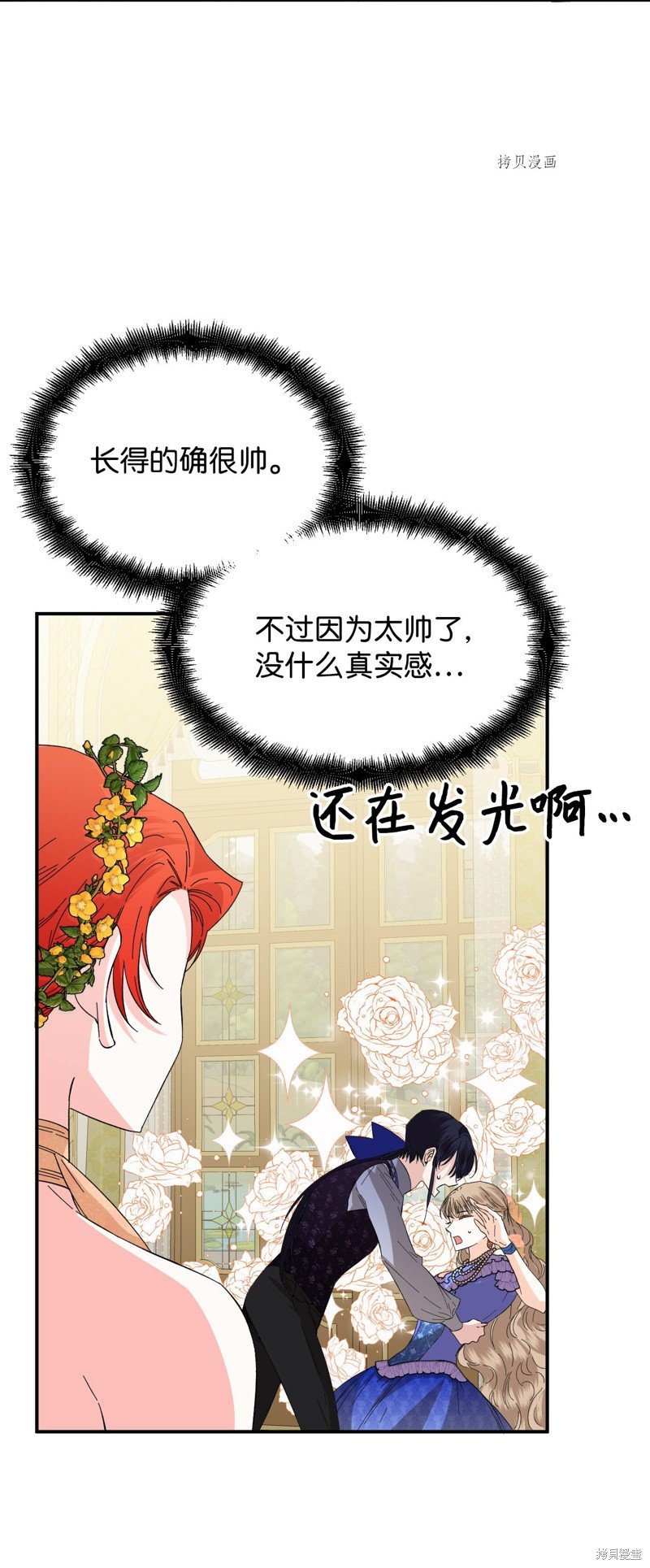 第72话