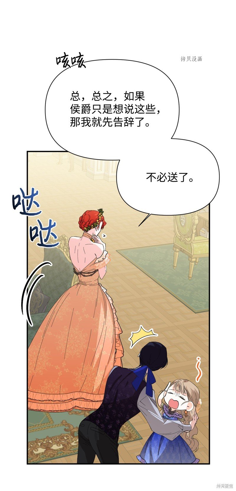 第72话