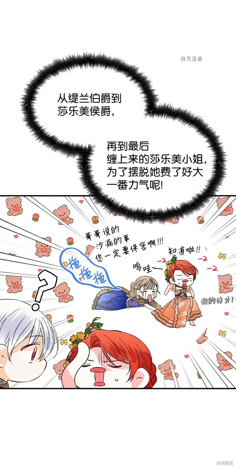 第72话