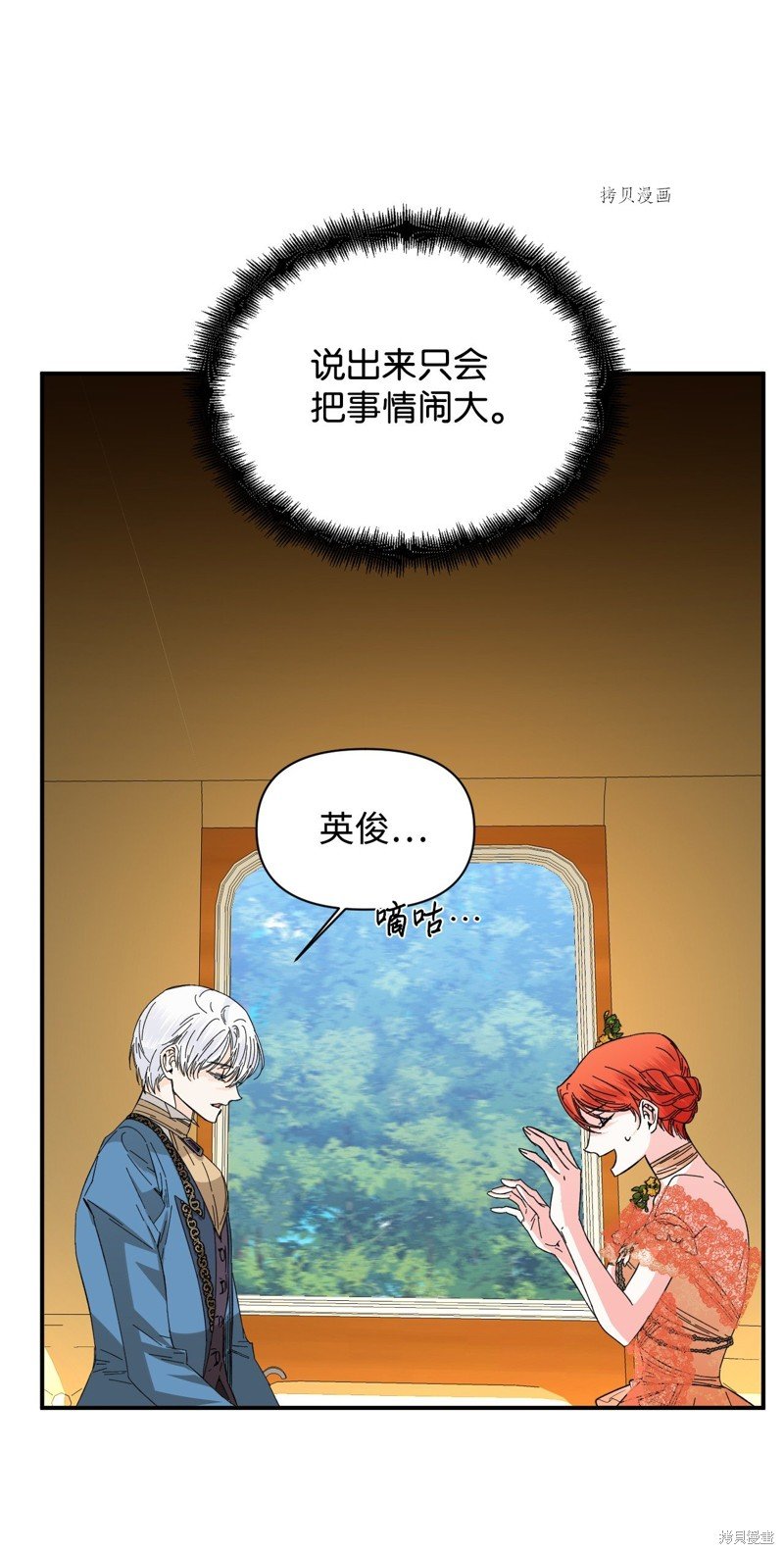 第73话