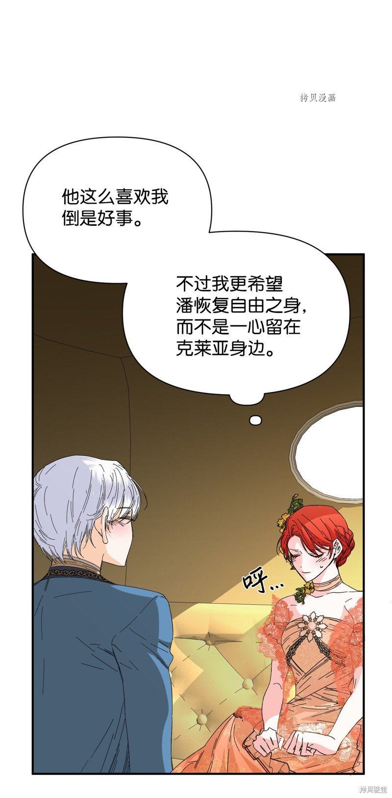 第73话
