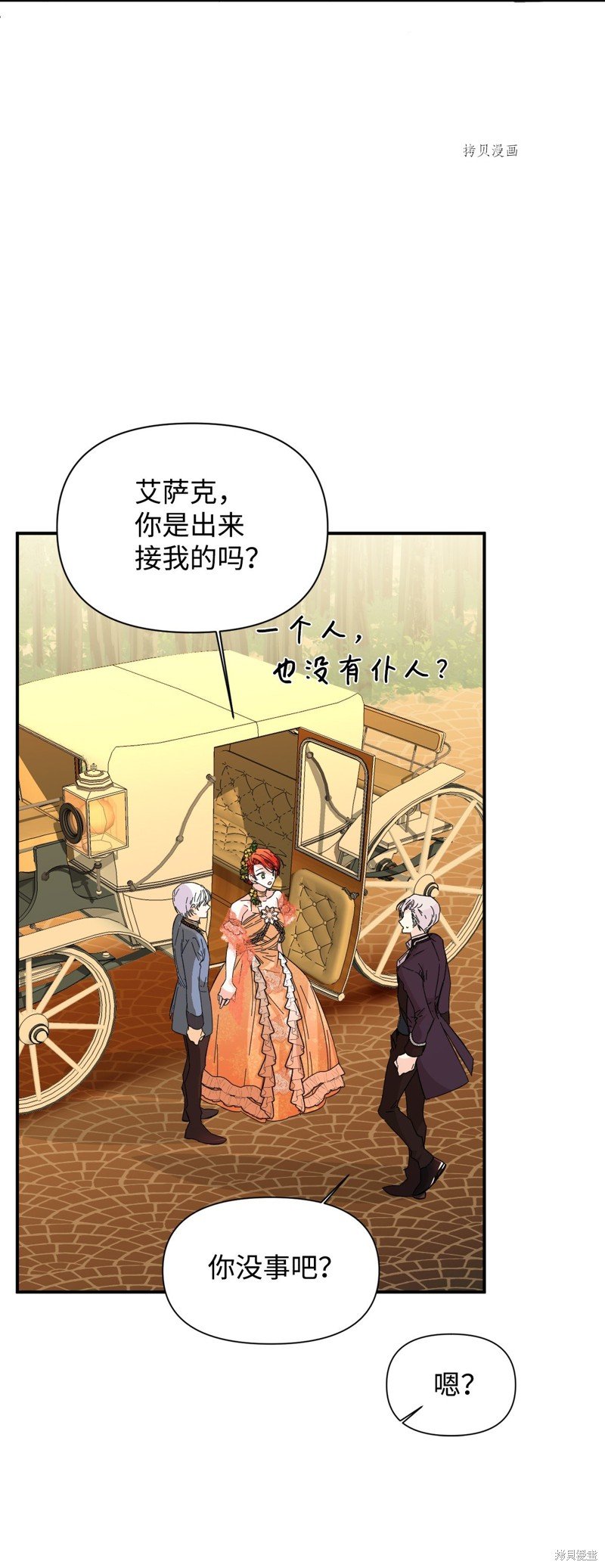 第73话