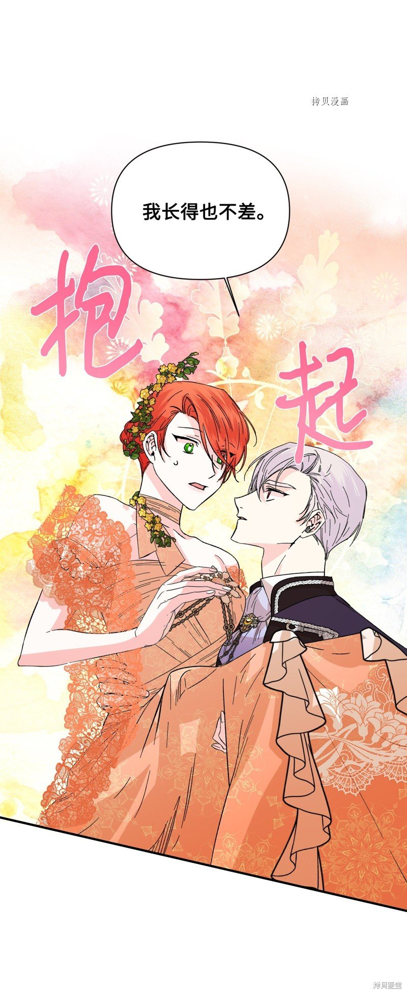 第73话
