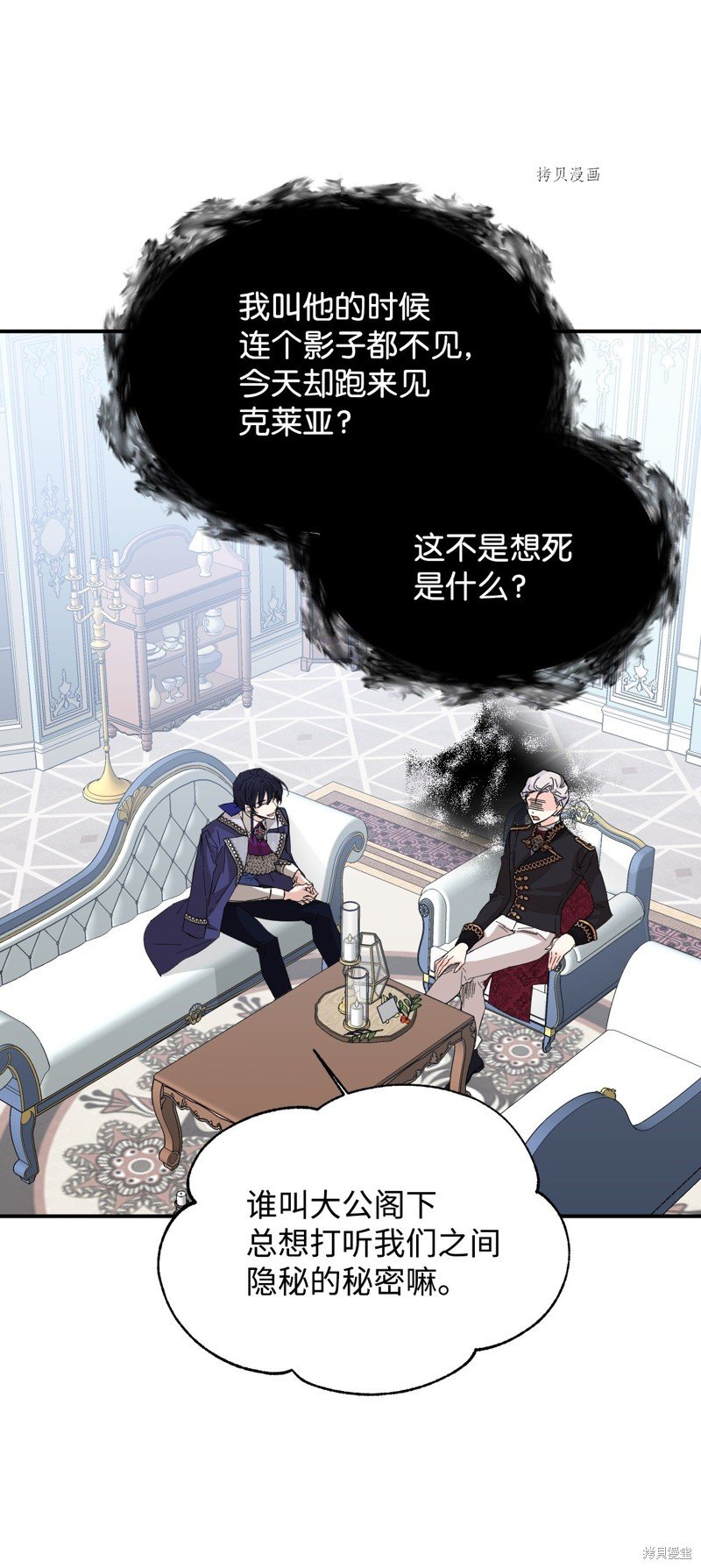 第74话
