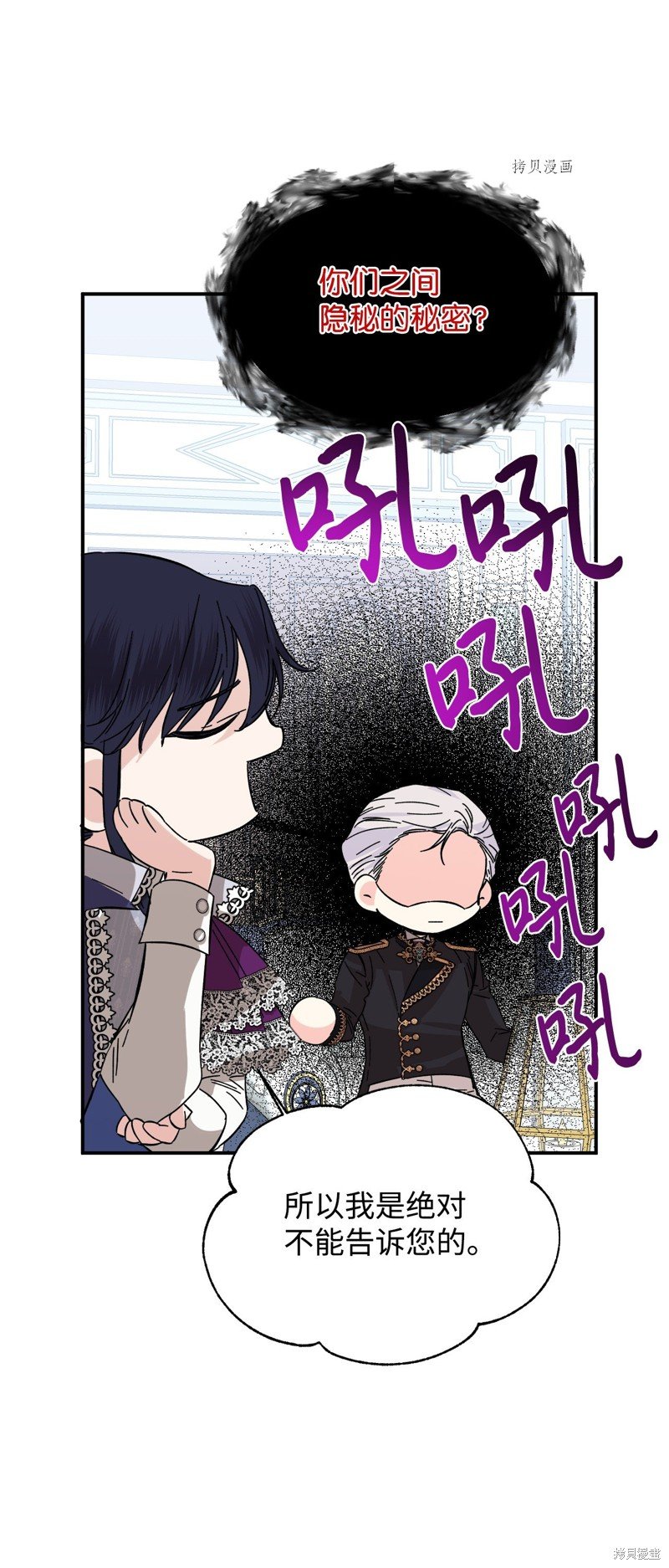第74话