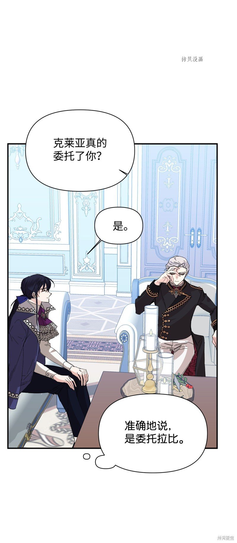 第74话