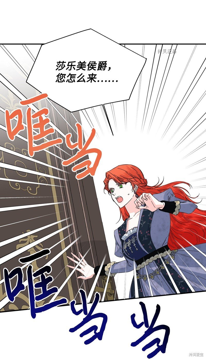 第74话