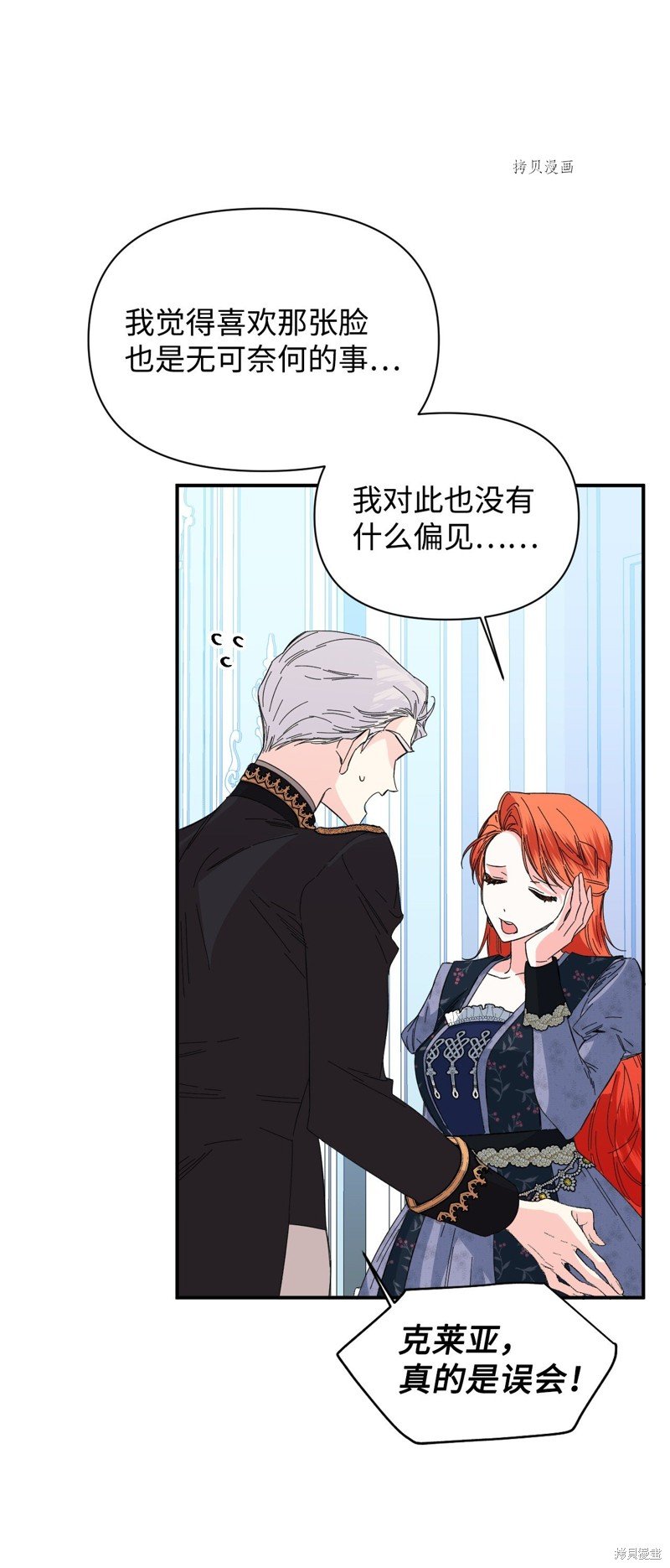 第74话