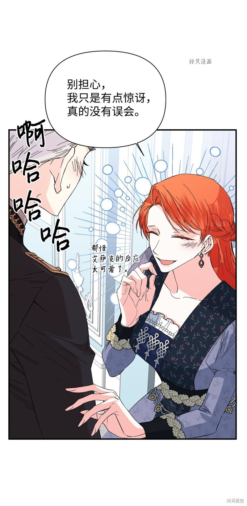第74话
