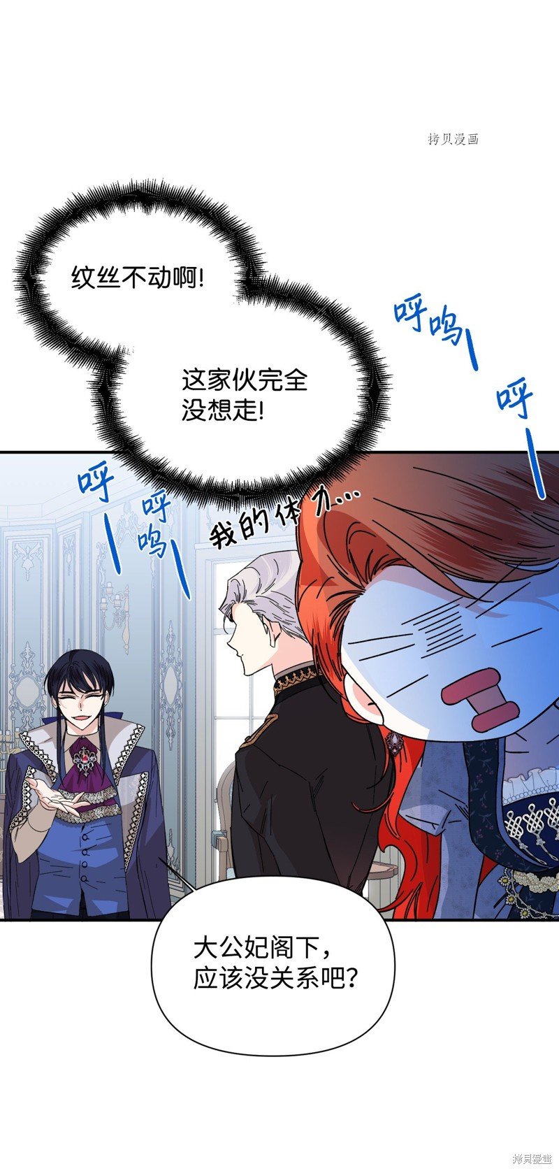 第74话