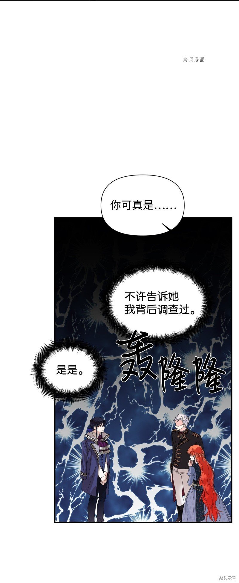 第74话