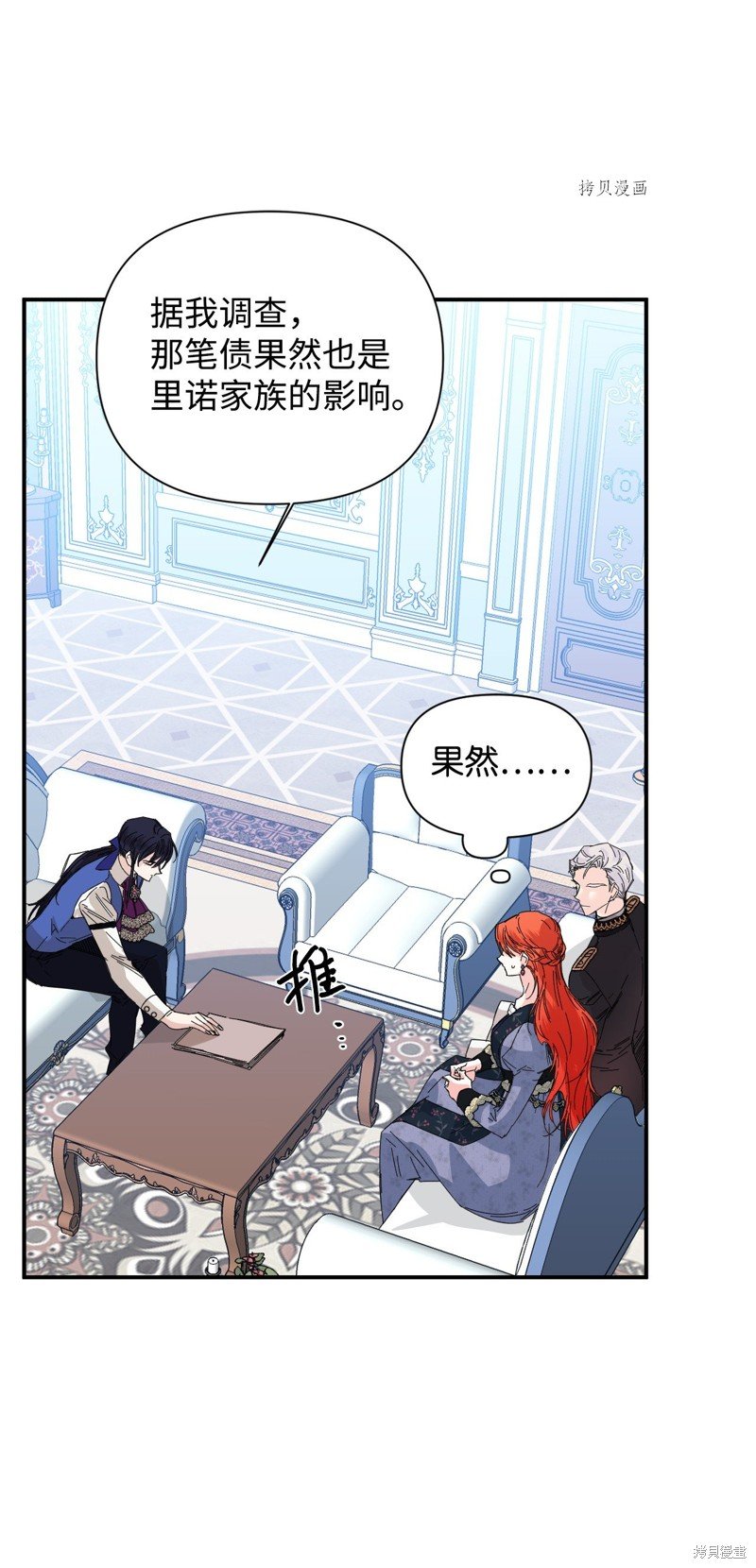 第74话
